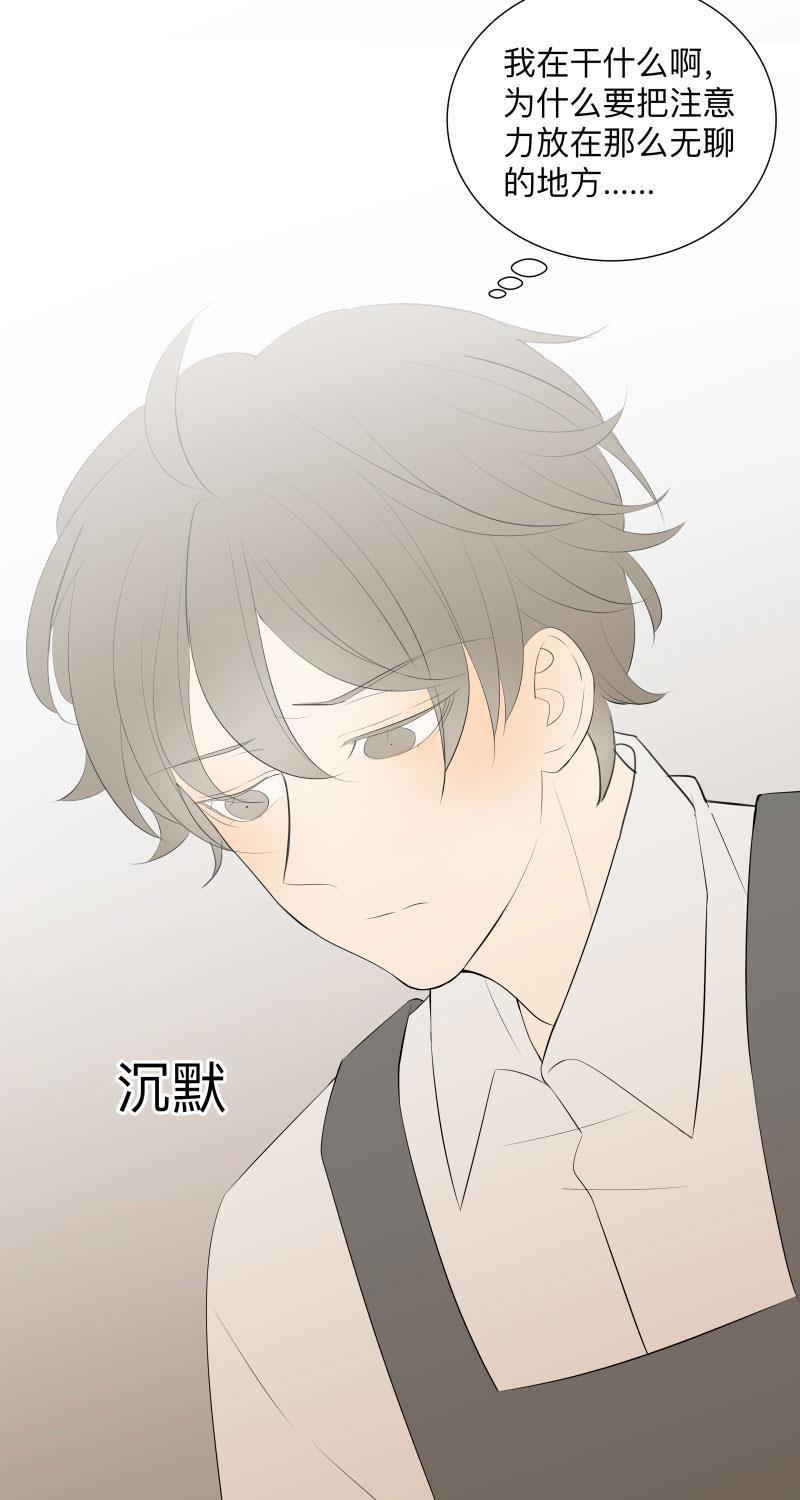 我与这家伙韩漫全集-第37话无删减无遮挡章节图片 