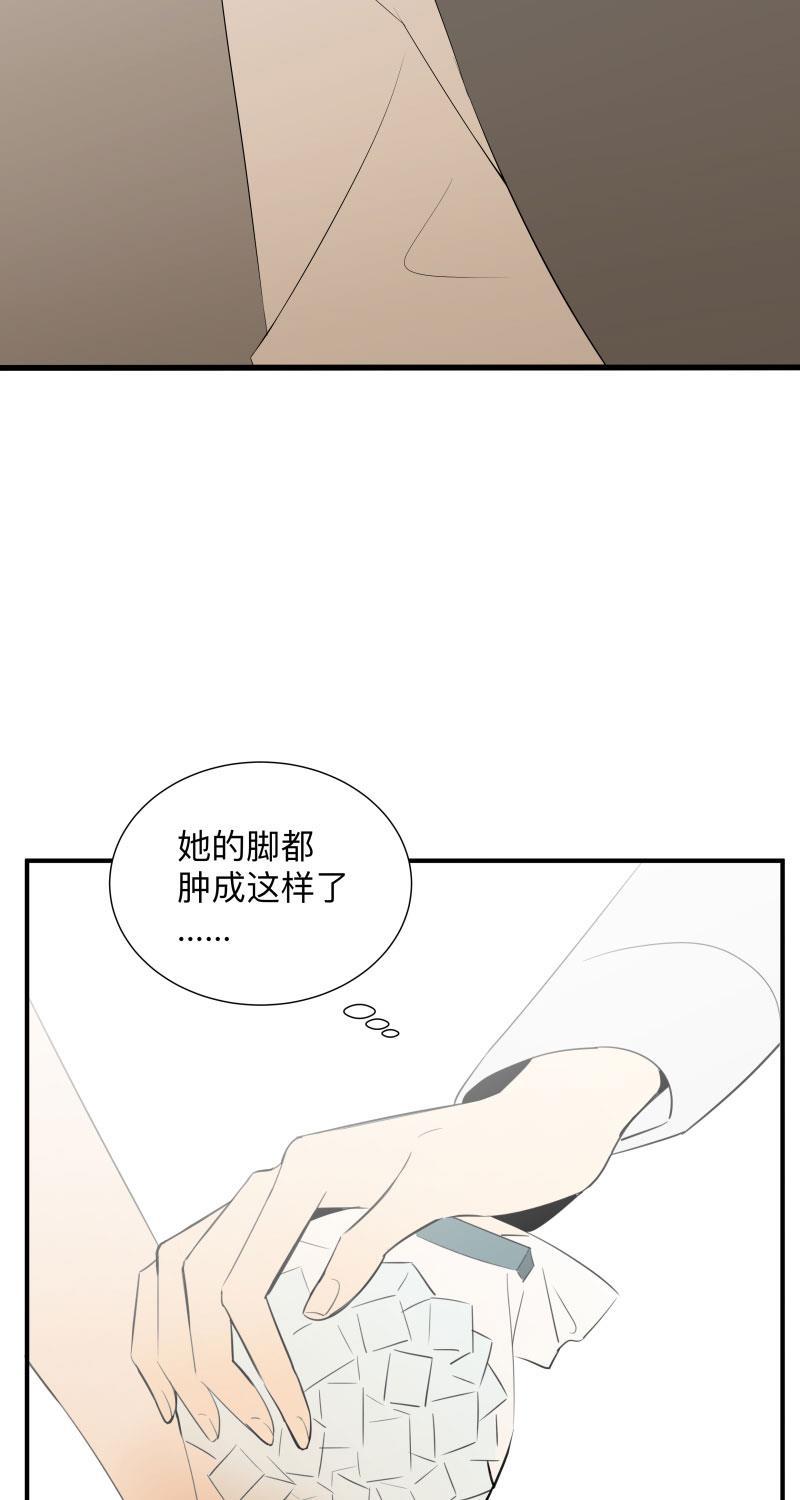 我与这家伙韩漫全集-第37话无删减无遮挡章节图片 