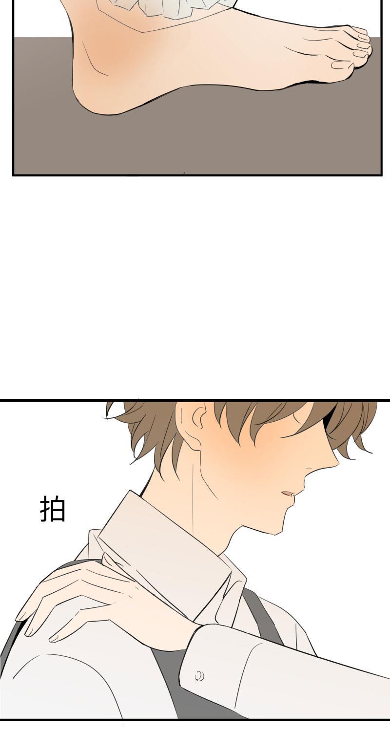 我与这家伙韩漫全集-第37话无删减无遮挡章节图片 