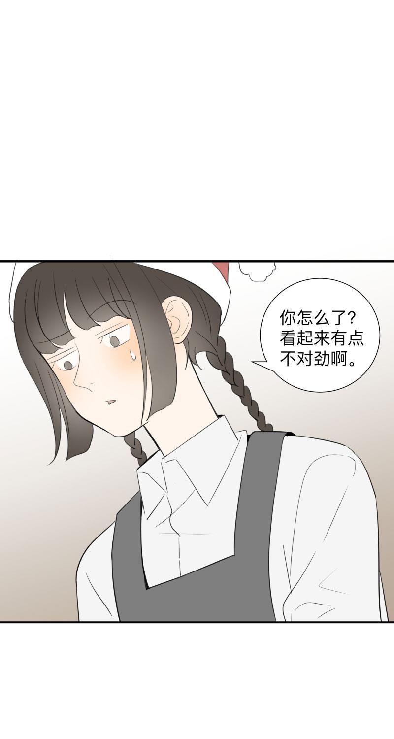 我与这家伙韩漫全集-第37话无删减无遮挡章节图片 
