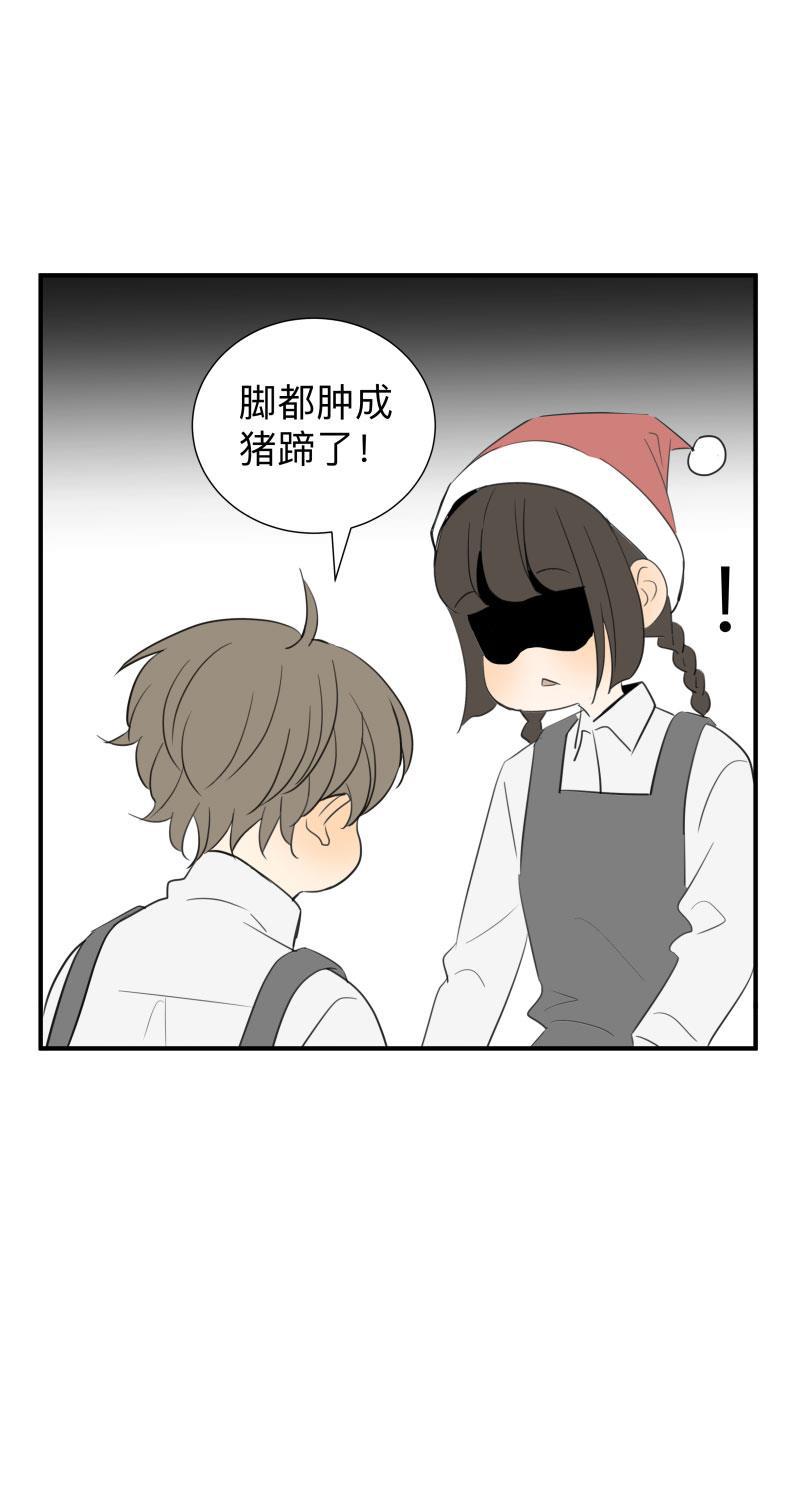 我与这家伙韩漫全集-第37话无删减无遮挡章节图片 