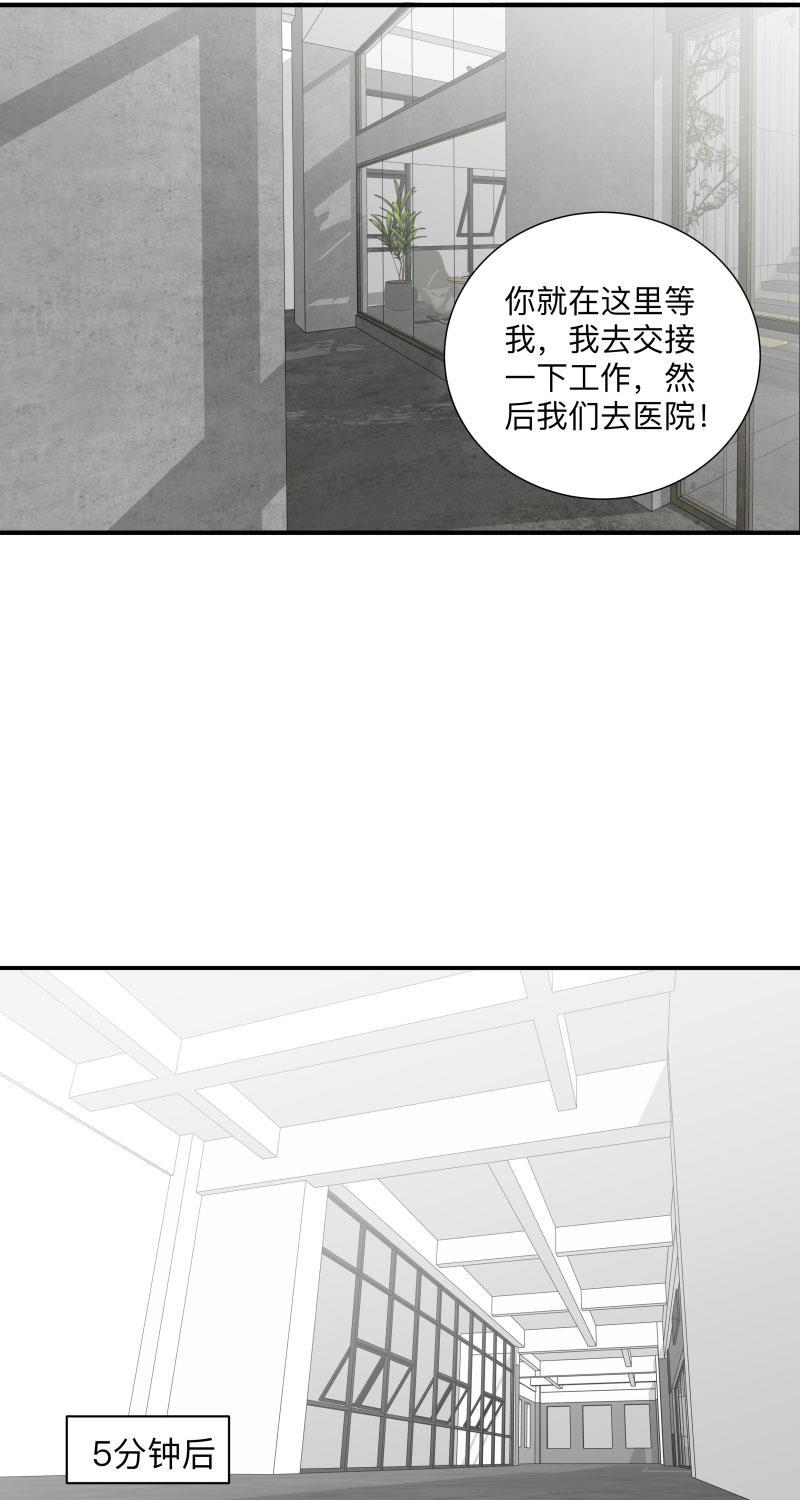 我与这家伙韩漫全集-第37话无删减无遮挡章节图片 