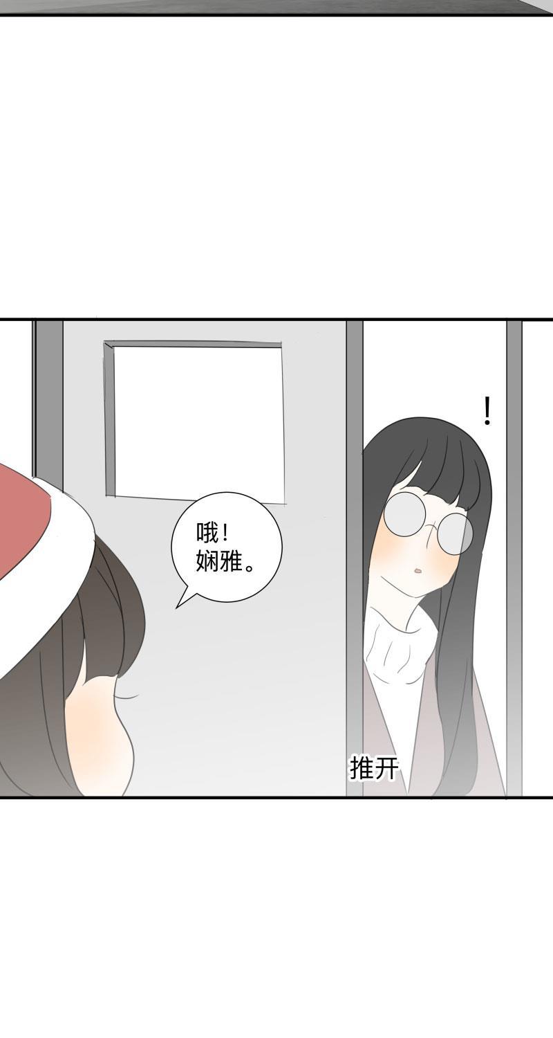 我与这家伙韩漫全集-第37话无删减无遮挡章节图片 