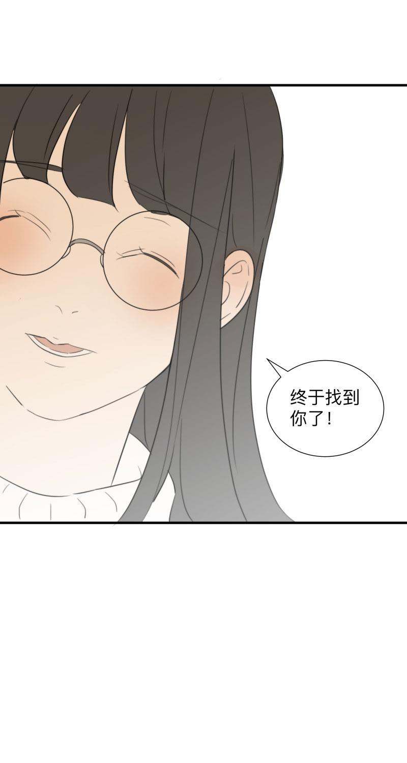 我与这家伙韩漫全集-第37话无删减无遮挡章节图片 