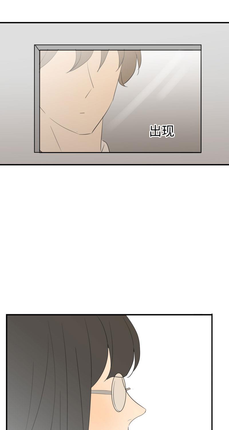 我与这家伙韩漫全集-第37话无删减无遮挡章节图片 