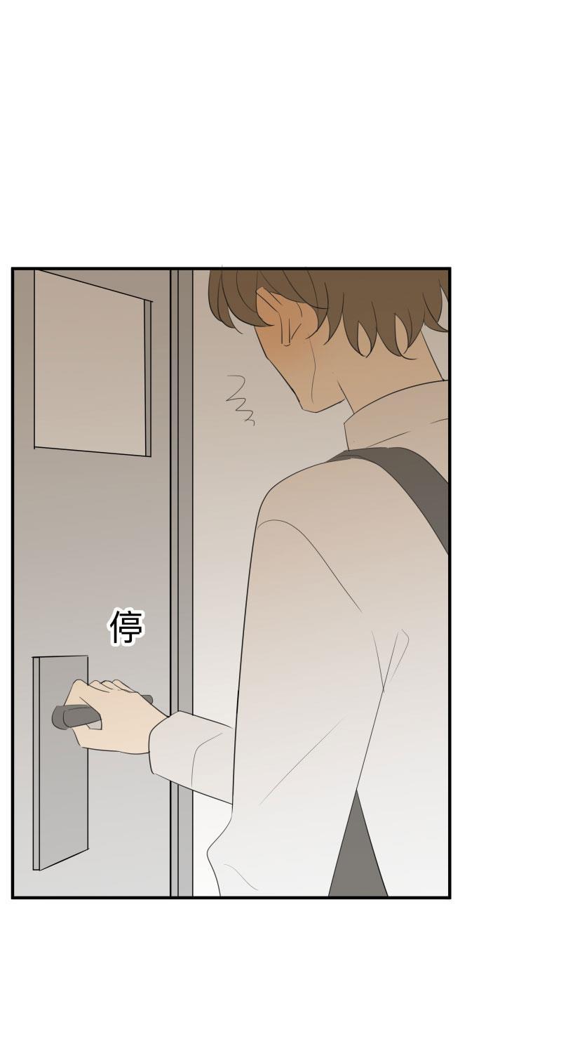 我与这家伙韩漫全集-第37话无删减无遮挡章节图片 