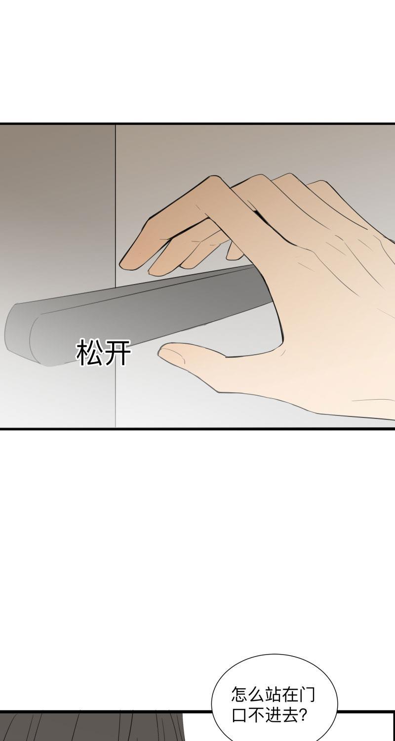 我与这家伙韩漫全集-第37话无删减无遮挡章节图片 