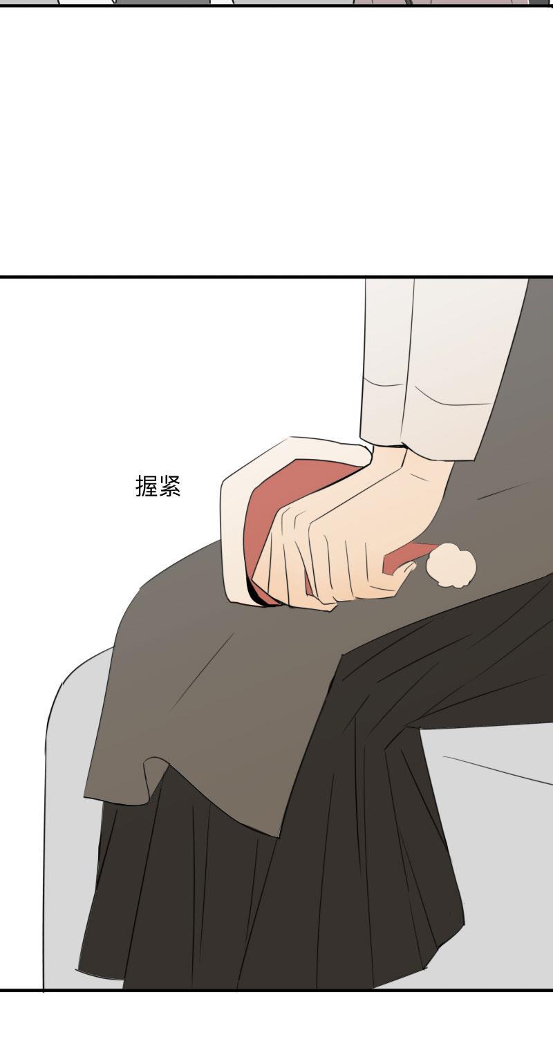 我与这家伙韩漫全集-第37话无删减无遮挡章节图片 