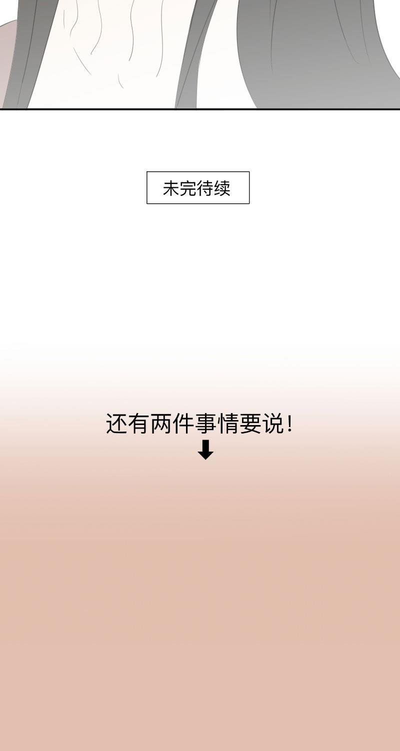 我与这家伙韩漫全集-第37话无删减无遮挡章节图片 