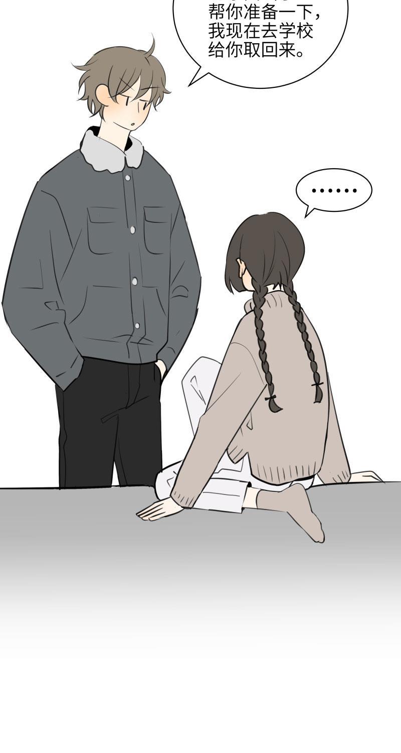 我与这家伙韩漫全集-第39话无删减无遮挡章节图片 