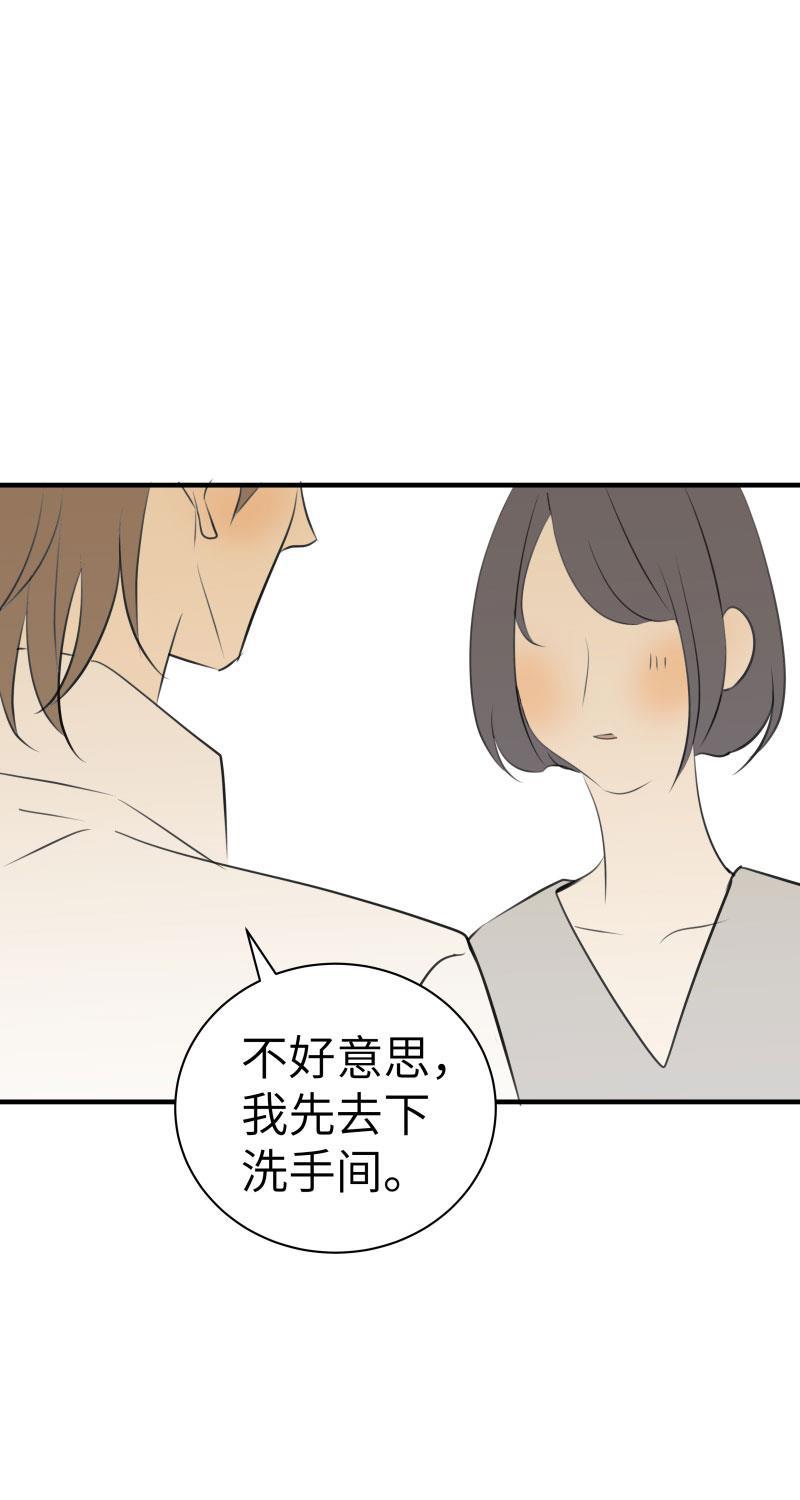 我与这家伙韩漫全集-第39话无删减无遮挡章节图片 