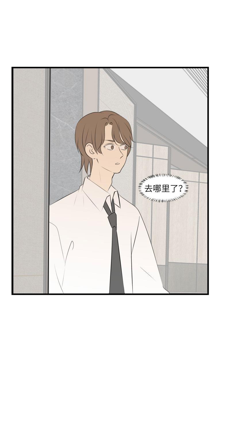 我与这家伙韩漫全集-第39话无删减无遮挡章节图片 