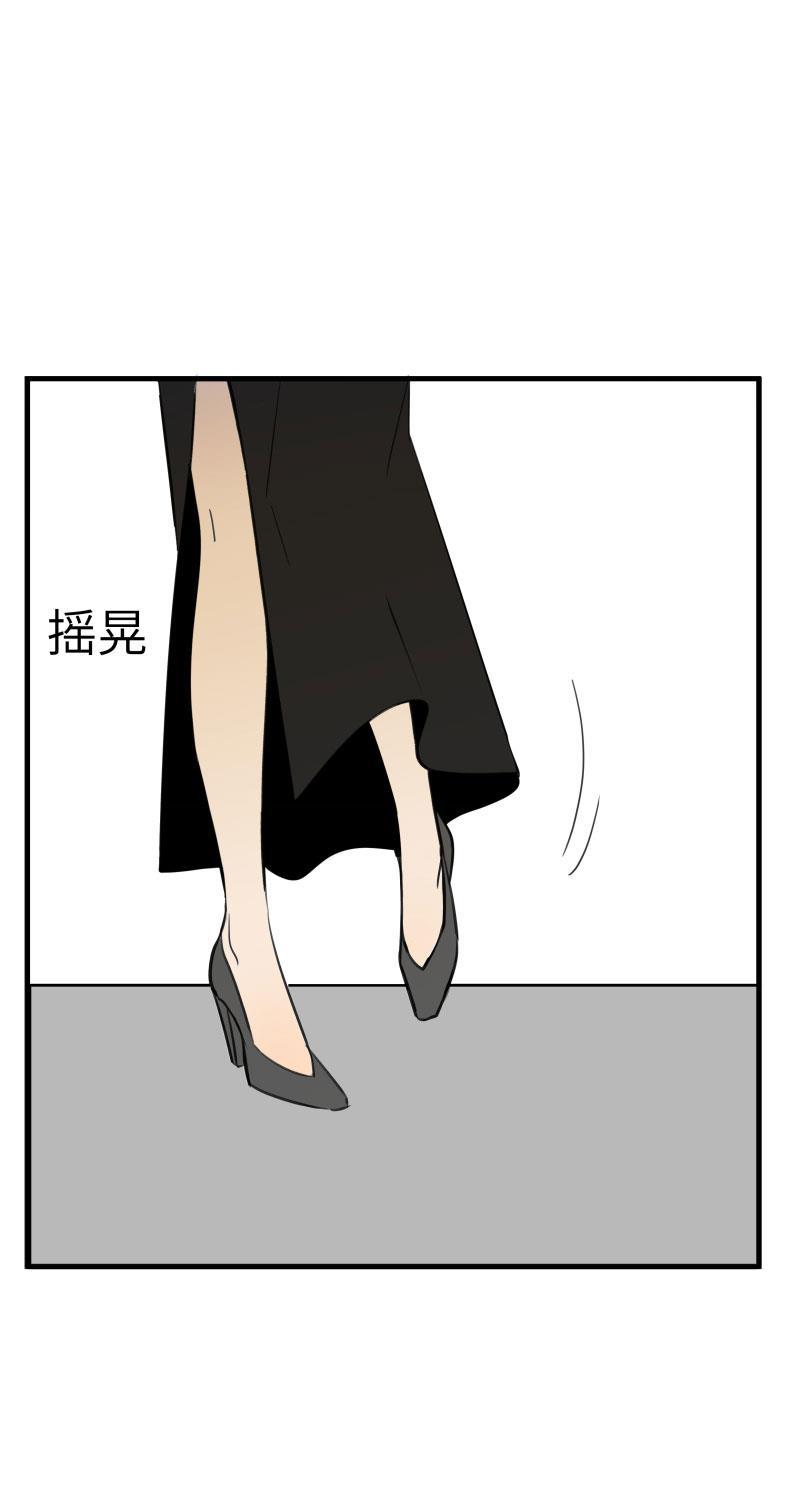 我与这家伙韩漫全集-第39话无删减无遮挡章节图片 
