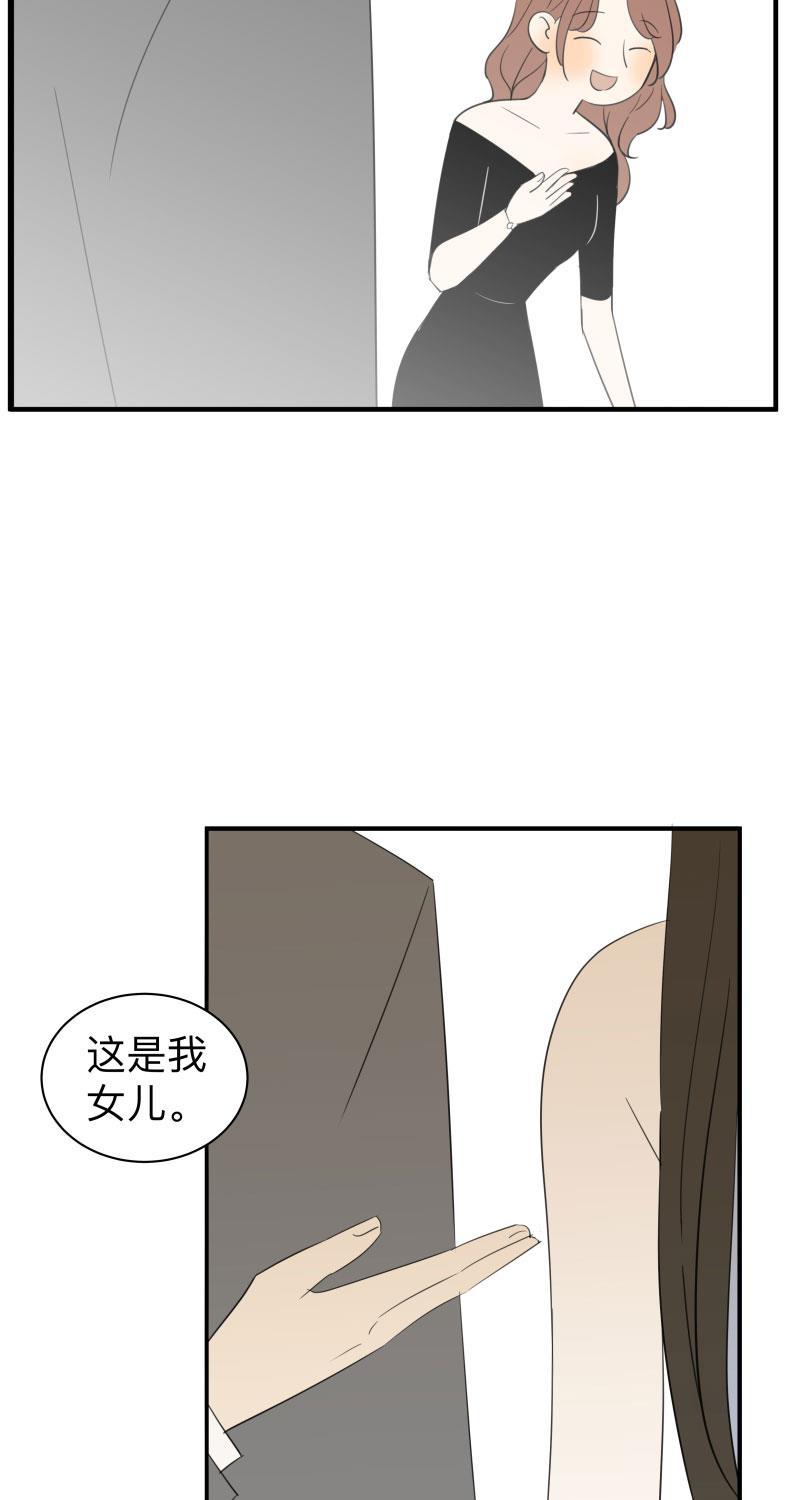 我与这家伙韩漫全集-第40话无删减无遮挡章节图片 