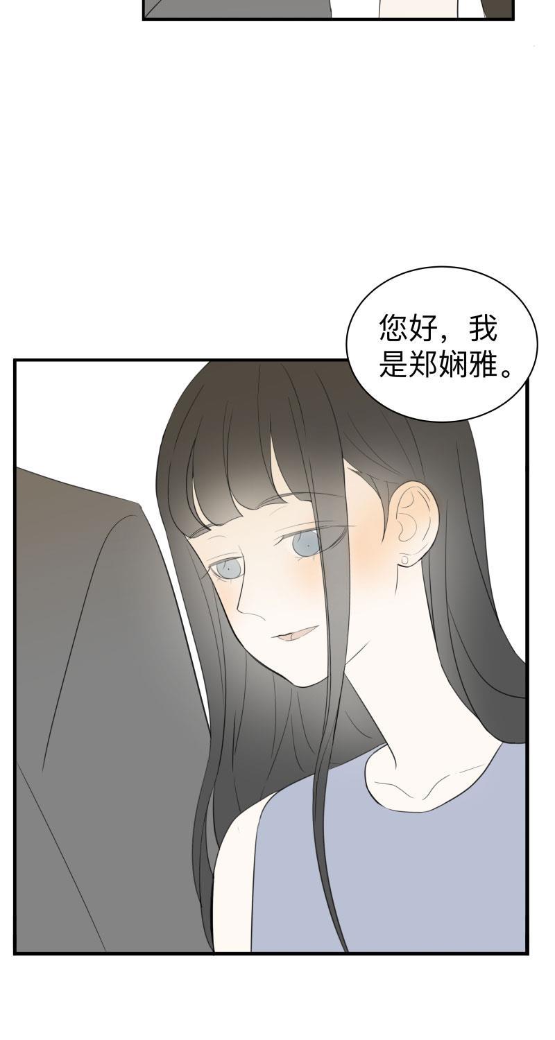 我与这家伙韩漫全集-第40话无删减无遮挡章节图片 