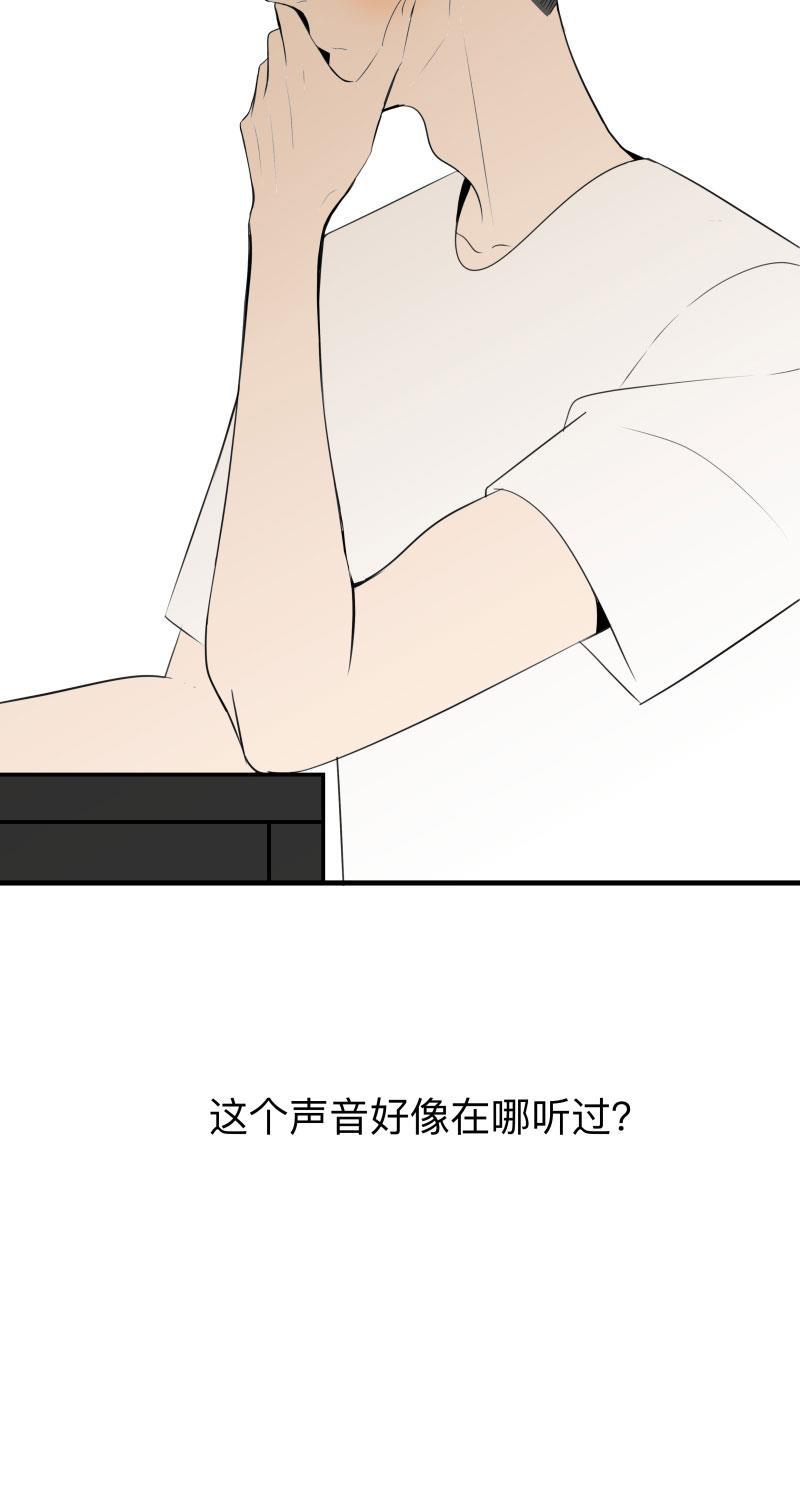 我与这家伙韩漫全集-第40话无删减无遮挡章节图片 