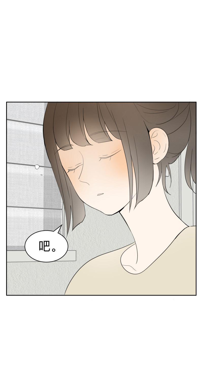我与这家伙韩漫全集-第40话无删减无遮挡章节图片 