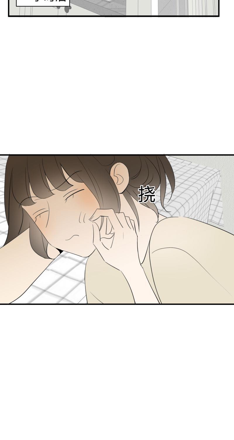 我与这家伙韩漫全集-第40话无删减无遮挡章节图片 