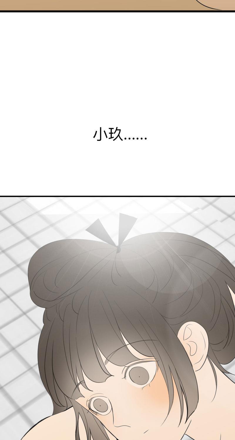 我与这家伙韩漫全集-第40话无删减无遮挡章节图片 