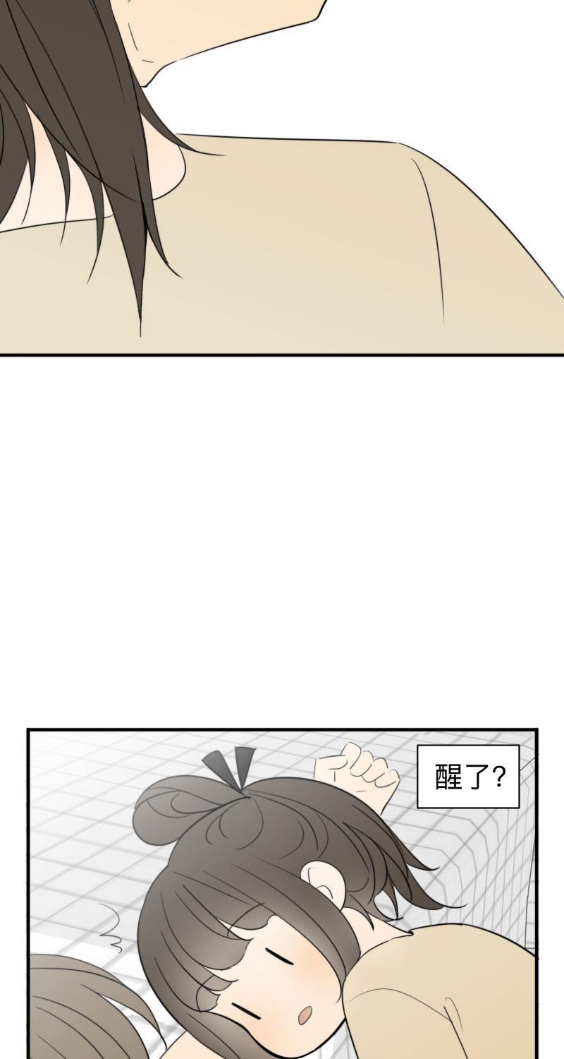 我与这家伙韩漫全集-第41话无删减无遮挡章节图片 
