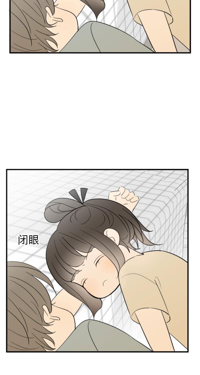 我与这家伙韩漫全集-第41话无删减无遮挡章节图片 