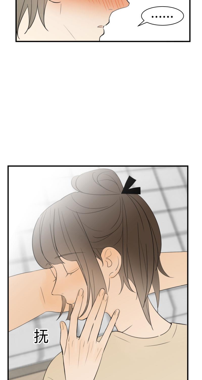 我与这家伙韩漫全集-第41话无删减无遮挡章节图片 