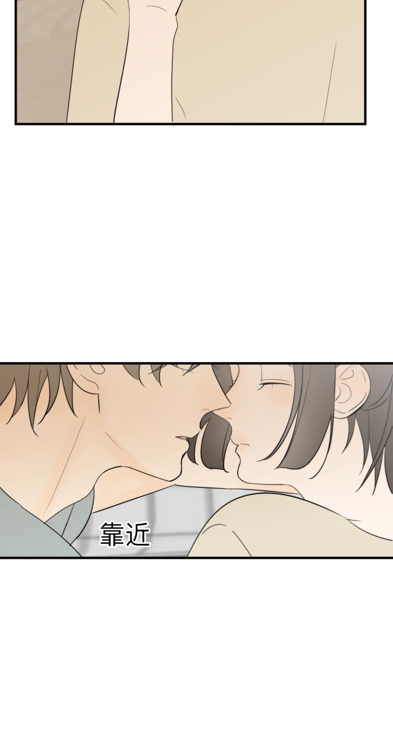 我与这家伙韩漫全集-第41话无删减无遮挡章节图片 