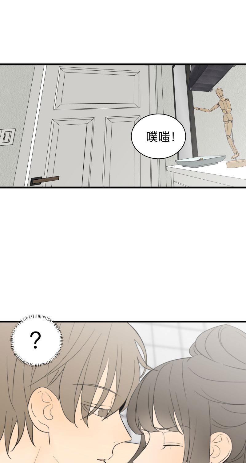 我与这家伙韩漫全集-第41话无删减无遮挡章节图片 