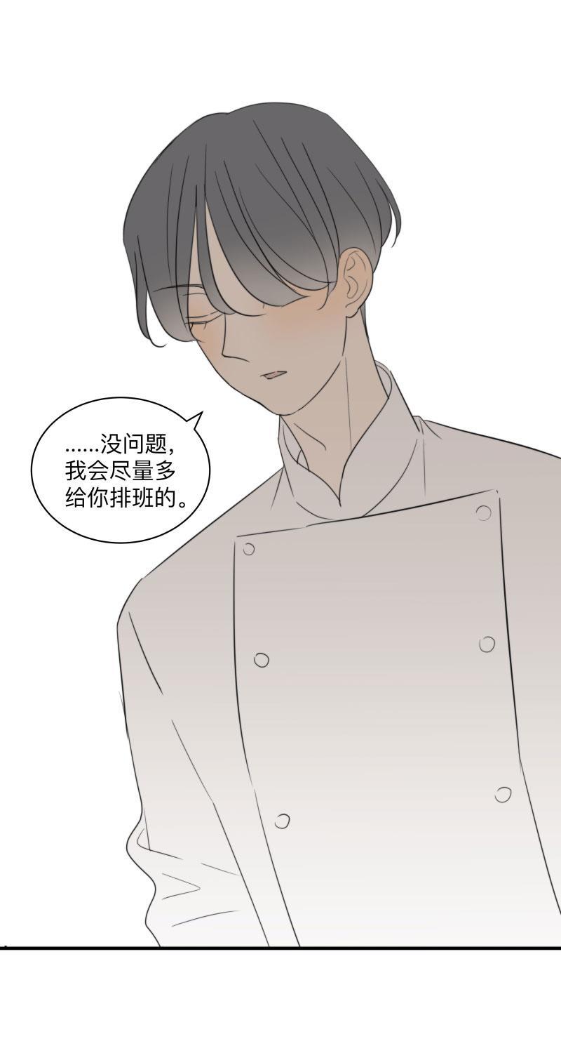 我与这家伙韩漫全集-第42话无删减无遮挡章节图片 
