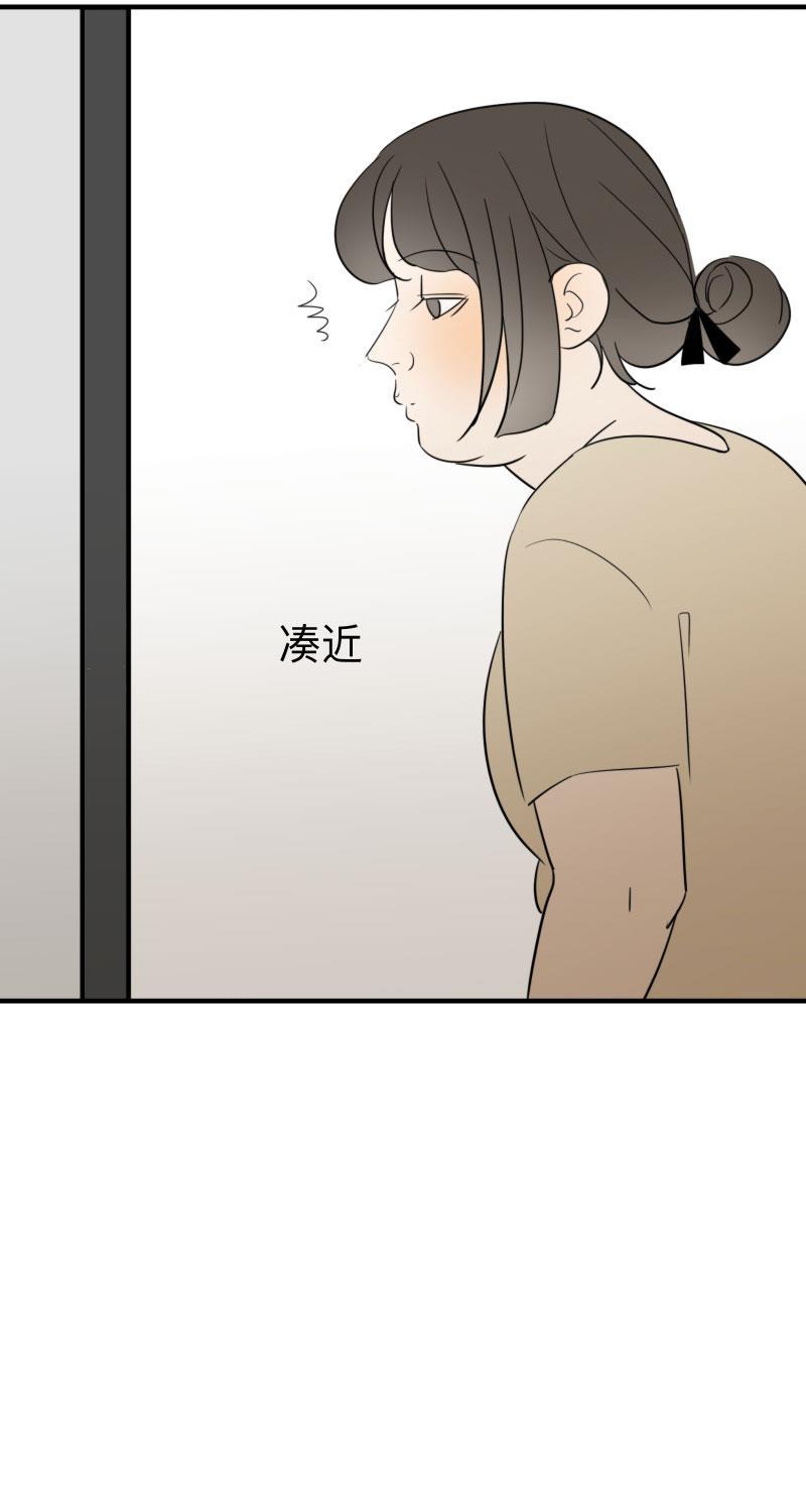我与这家伙韩漫全集-第42话无删减无遮挡章节图片 
