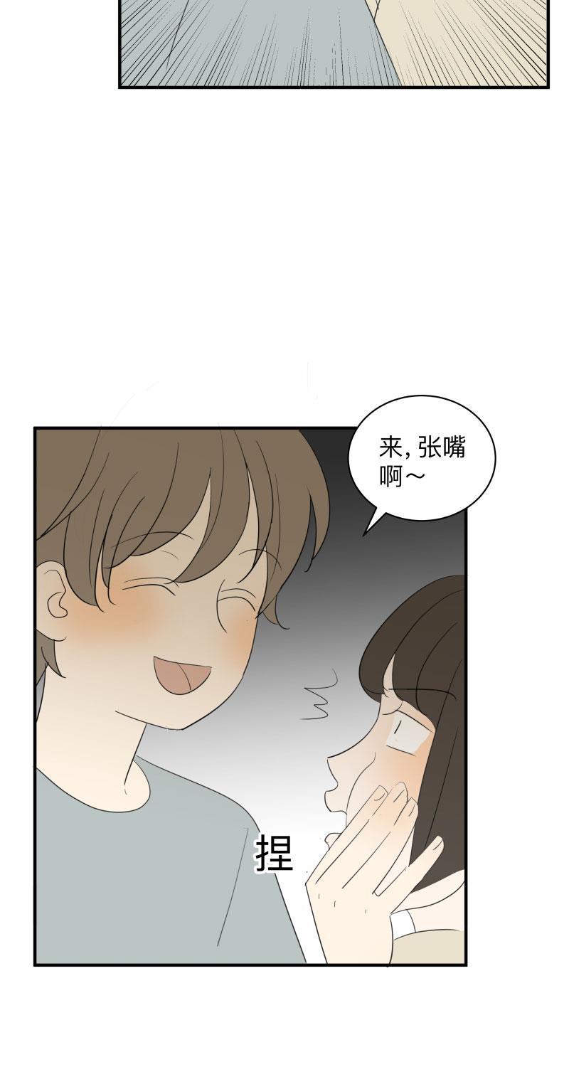 我与这家伙韩漫全集-第43话无删减无遮挡章节图片 