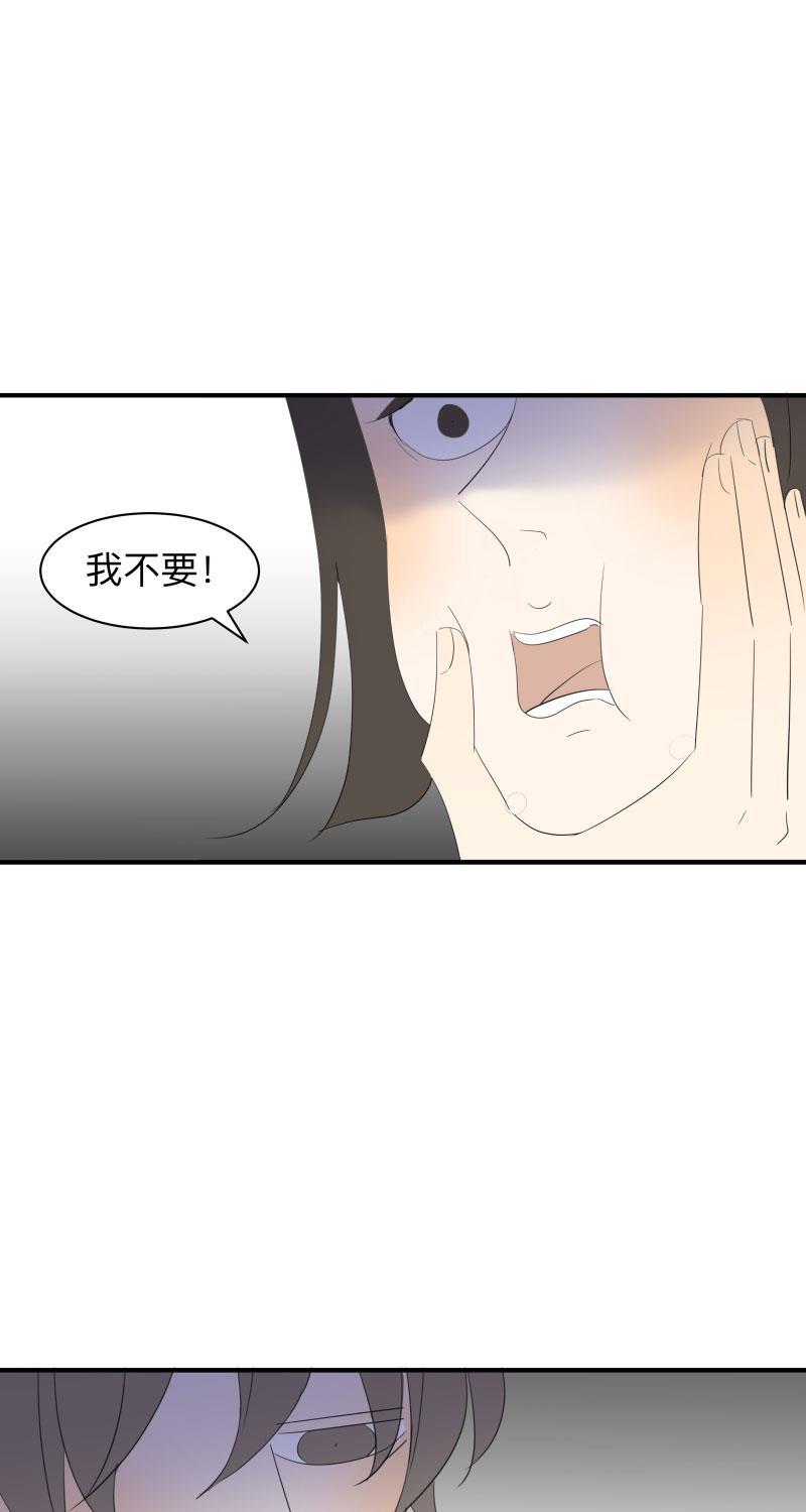 我与这家伙韩漫全集-第43话无删减无遮挡章节图片 