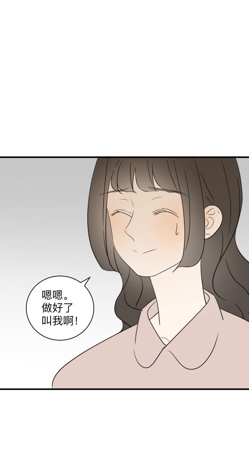 我与这家伙韩漫全集-第43话无删减无遮挡章节图片 