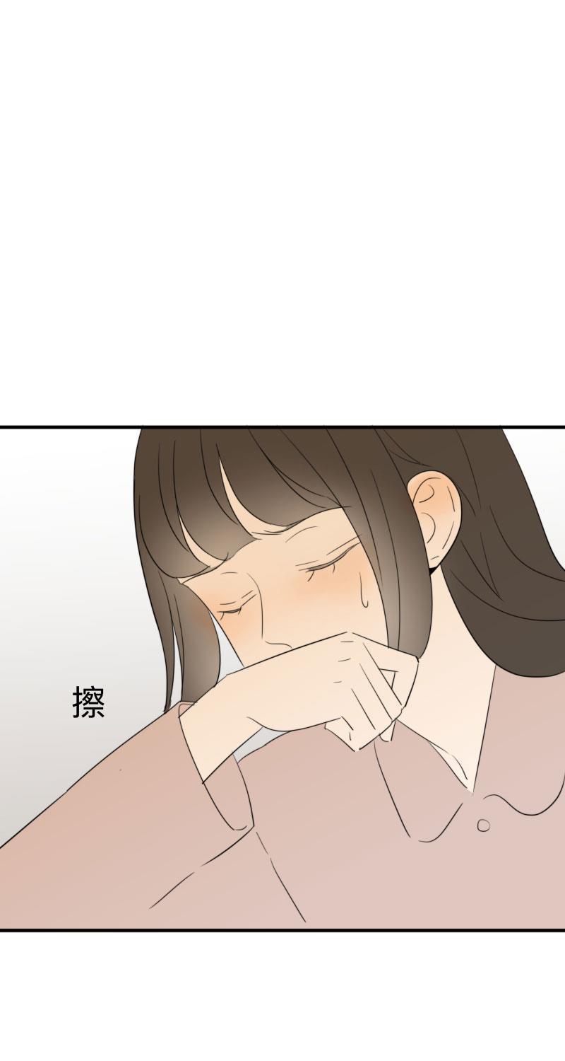 我与这家伙韩漫全集-第43话无删减无遮挡章节图片 