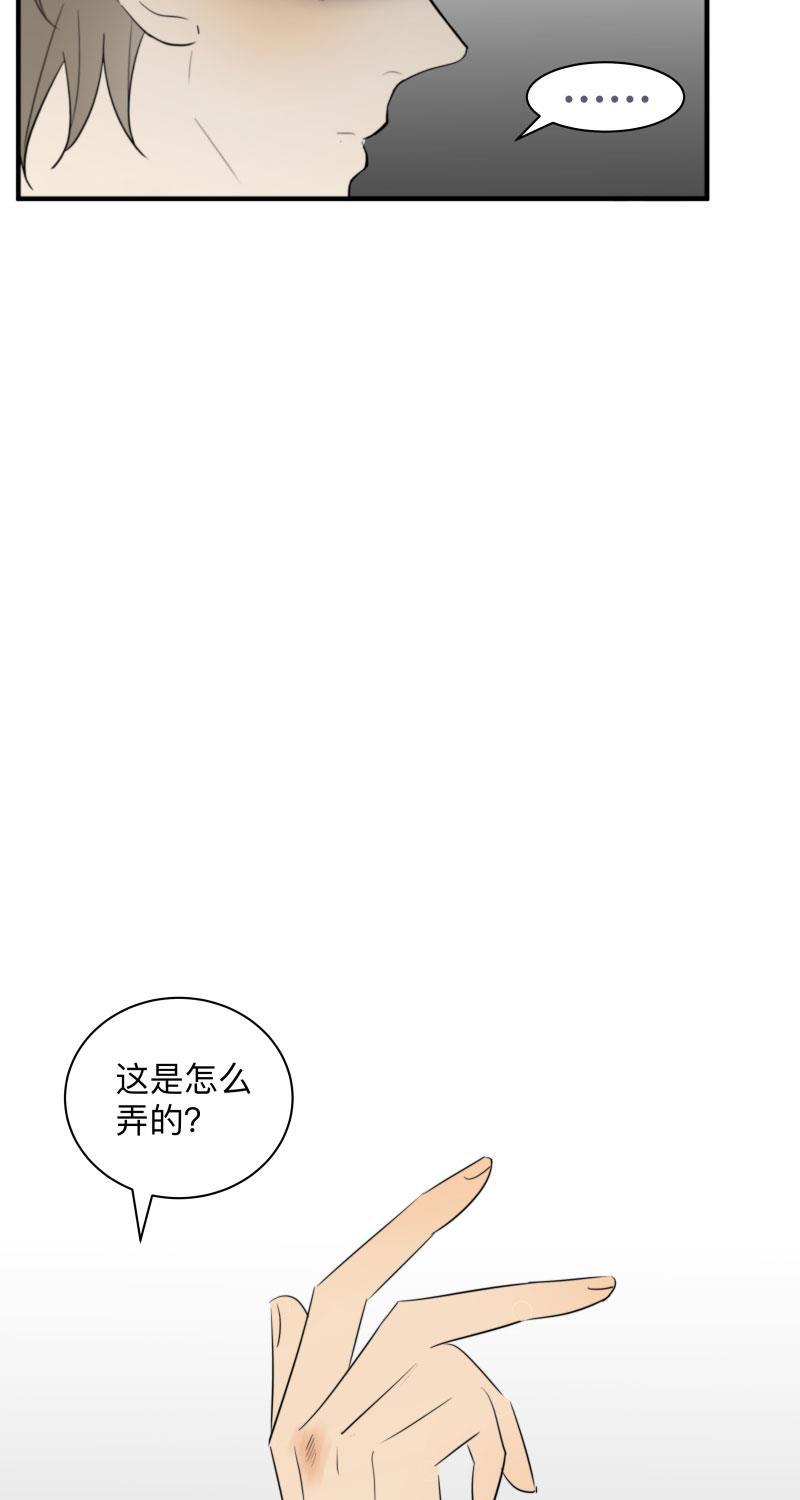我与这家伙韩漫全集-第43话无删减无遮挡章节图片 
