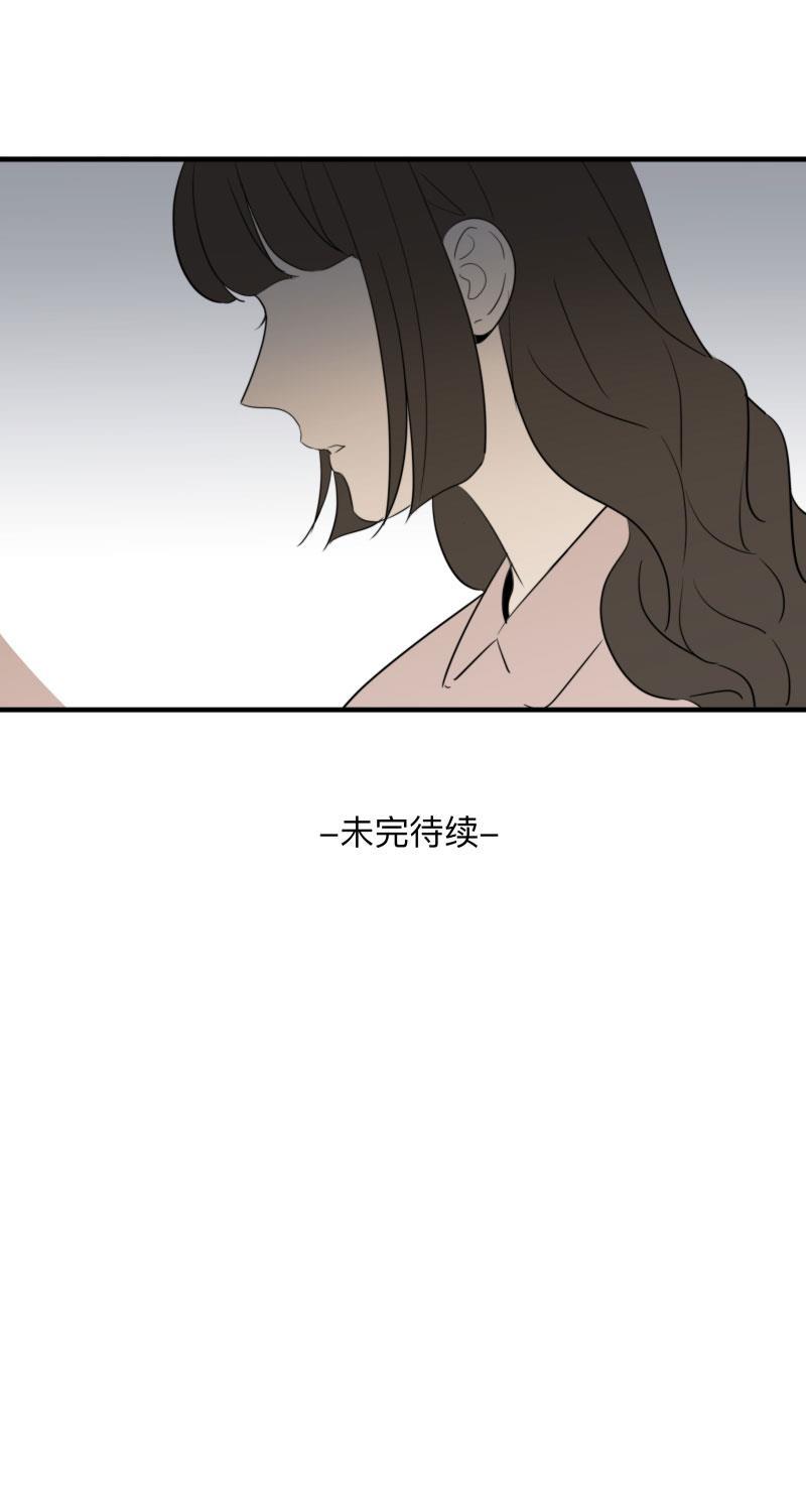 我与这家伙韩漫全集-第43话无删减无遮挡章节图片 