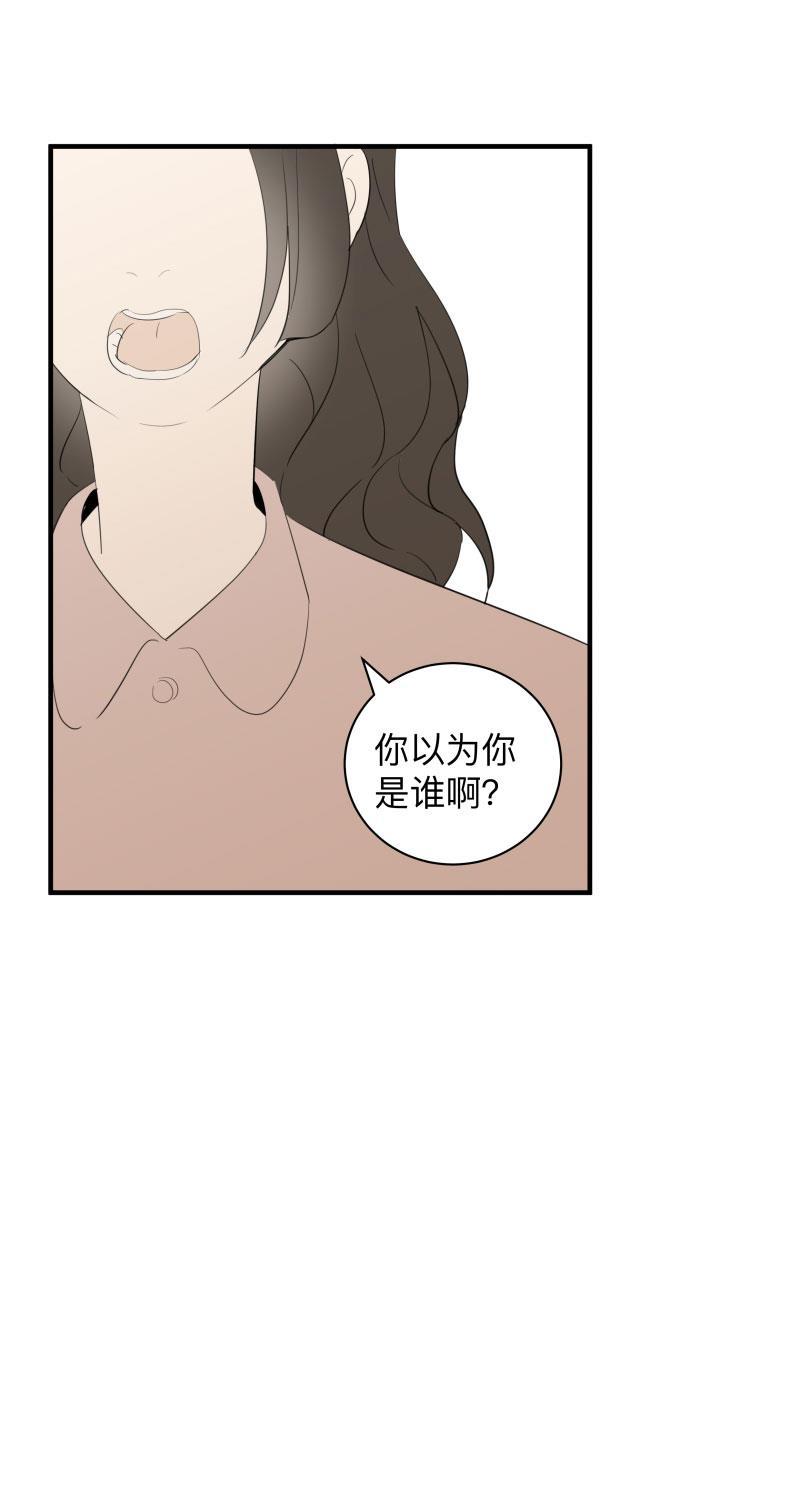 我与这家伙韩漫全集-第44话无删减无遮挡章节图片 