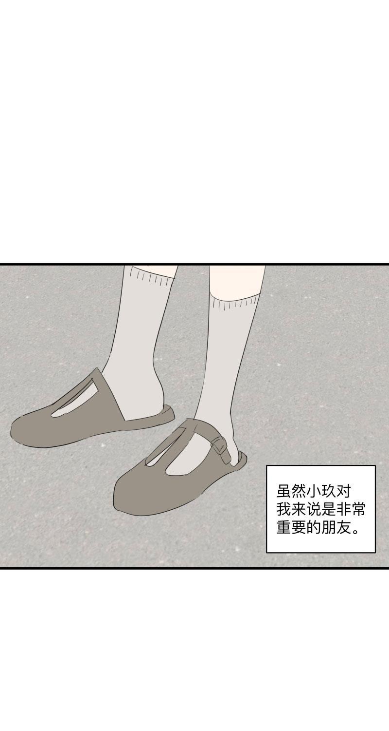 我与这家伙韩漫全集-第44话无删减无遮挡章节图片 