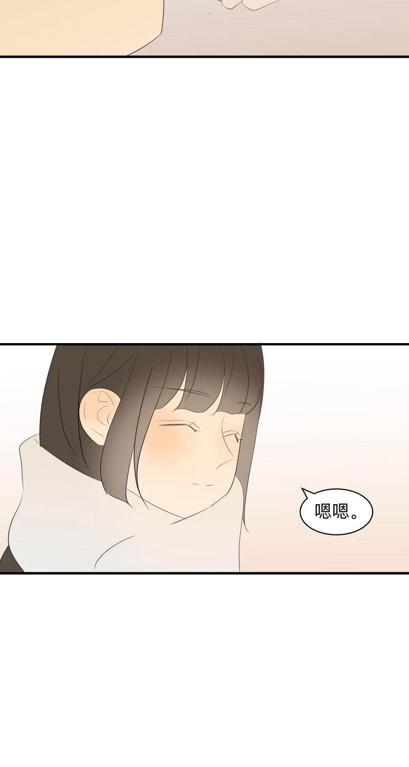 我与这家伙韩漫全集-第44话无删减无遮挡章节图片 