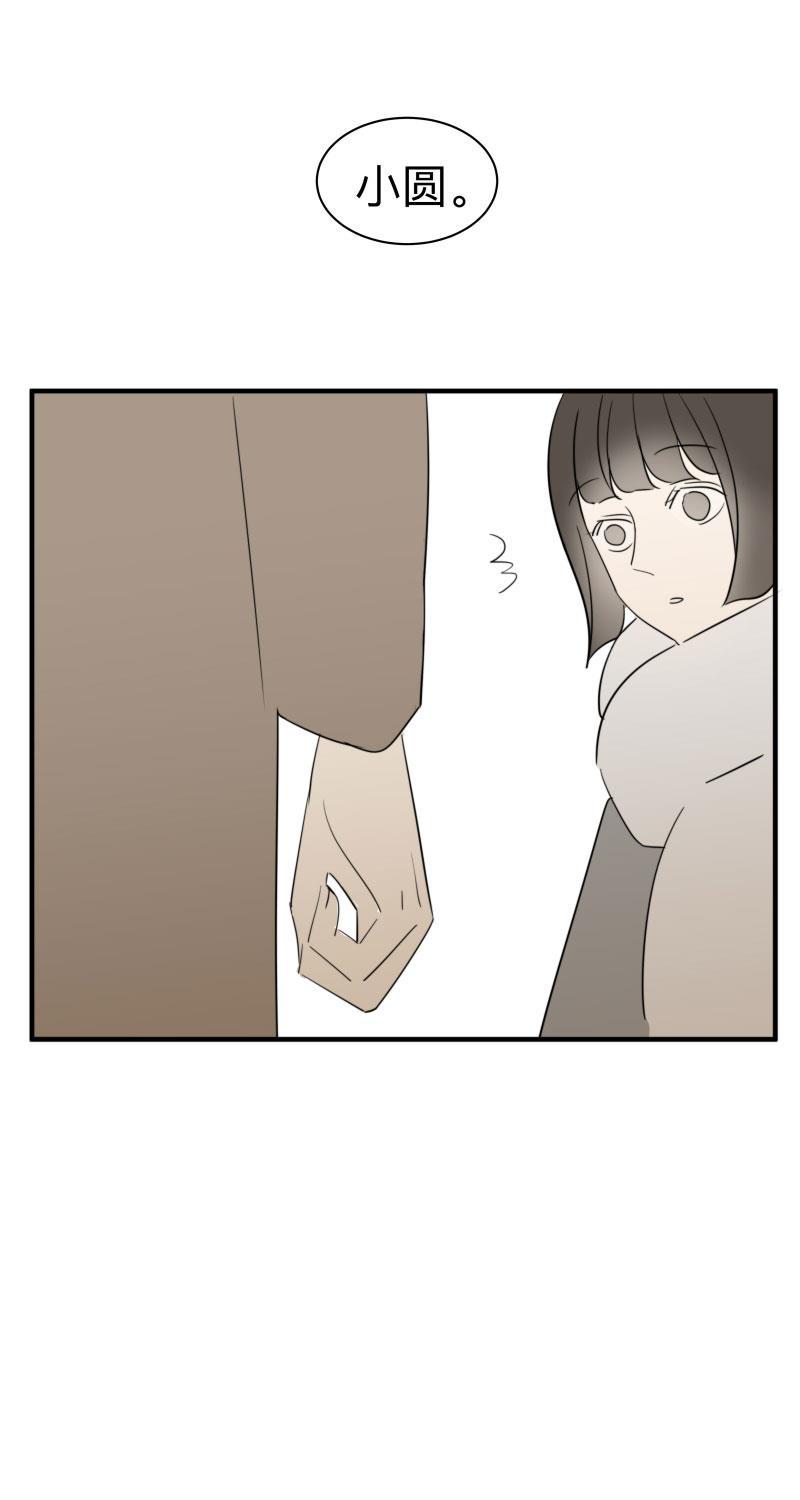 我与这家伙韩漫全集-第45话无删减无遮挡章节图片 