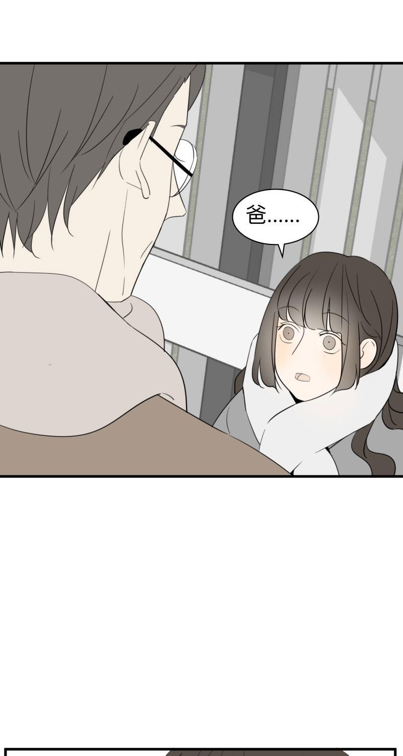 我与这家伙韩漫全集-第45话无删减无遮挡章节图片 