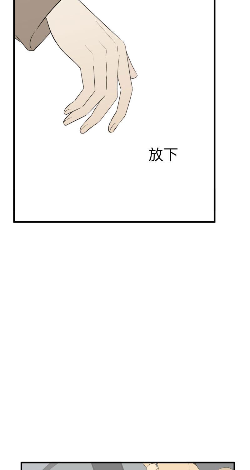 我与这家伙韩漫全集-第45话无删减无遮挡章节图片 
