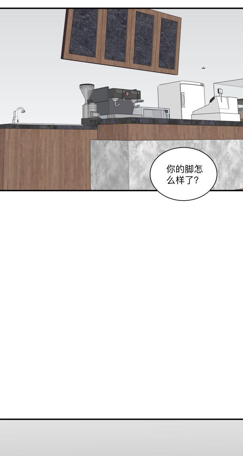 我与这家伙韩漫全集-第45话无删减无遮挡章节图片 