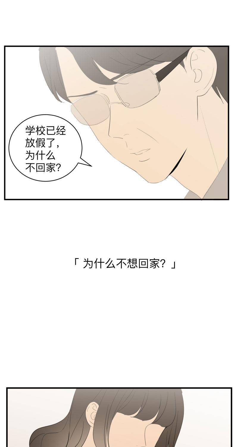 我与这家伙韩漫全集-第45话无删减无遮挡章节图片 
