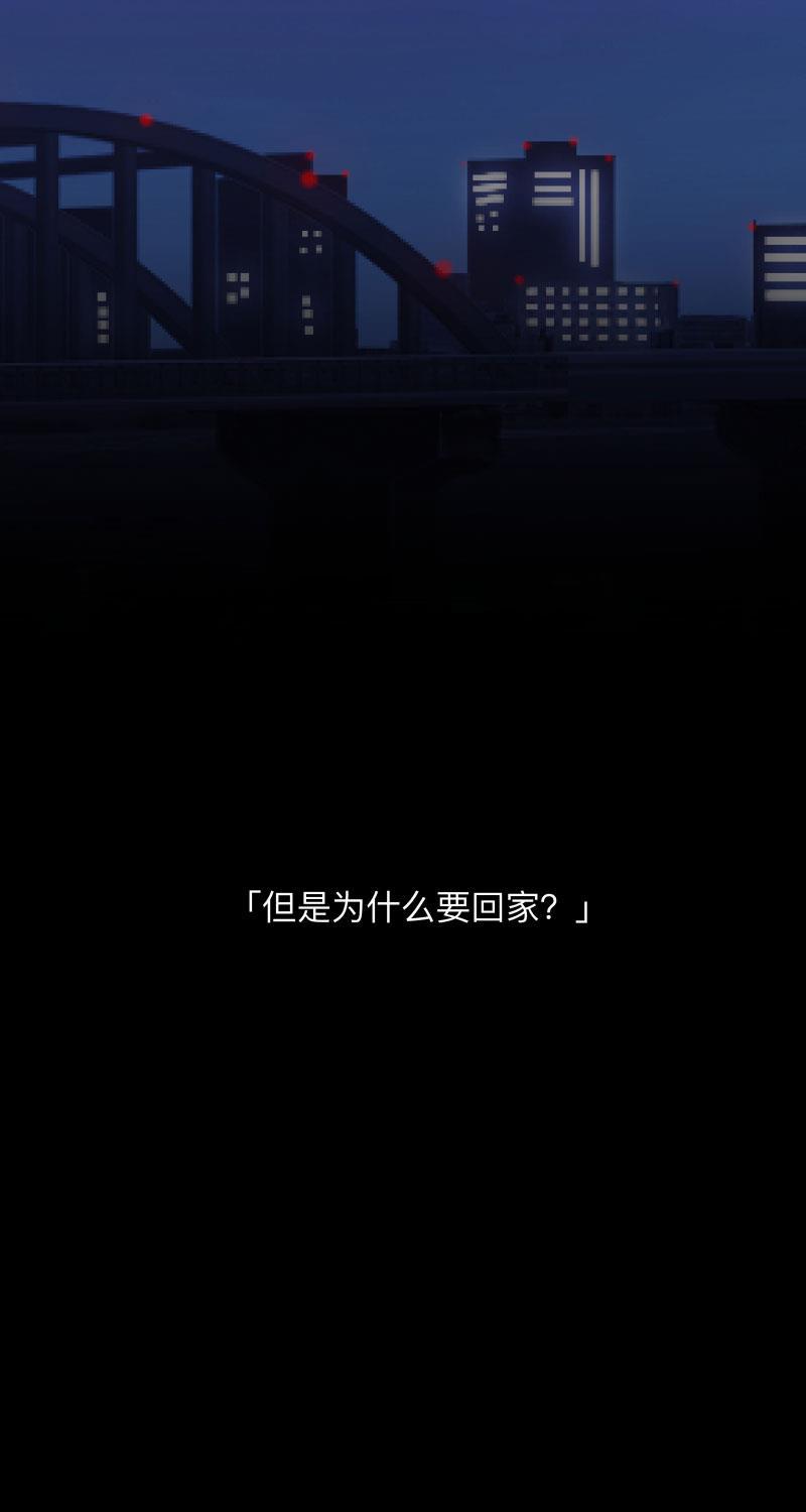 我与这家伙韩漫全集-第45话无删减无遮挡章节图片 