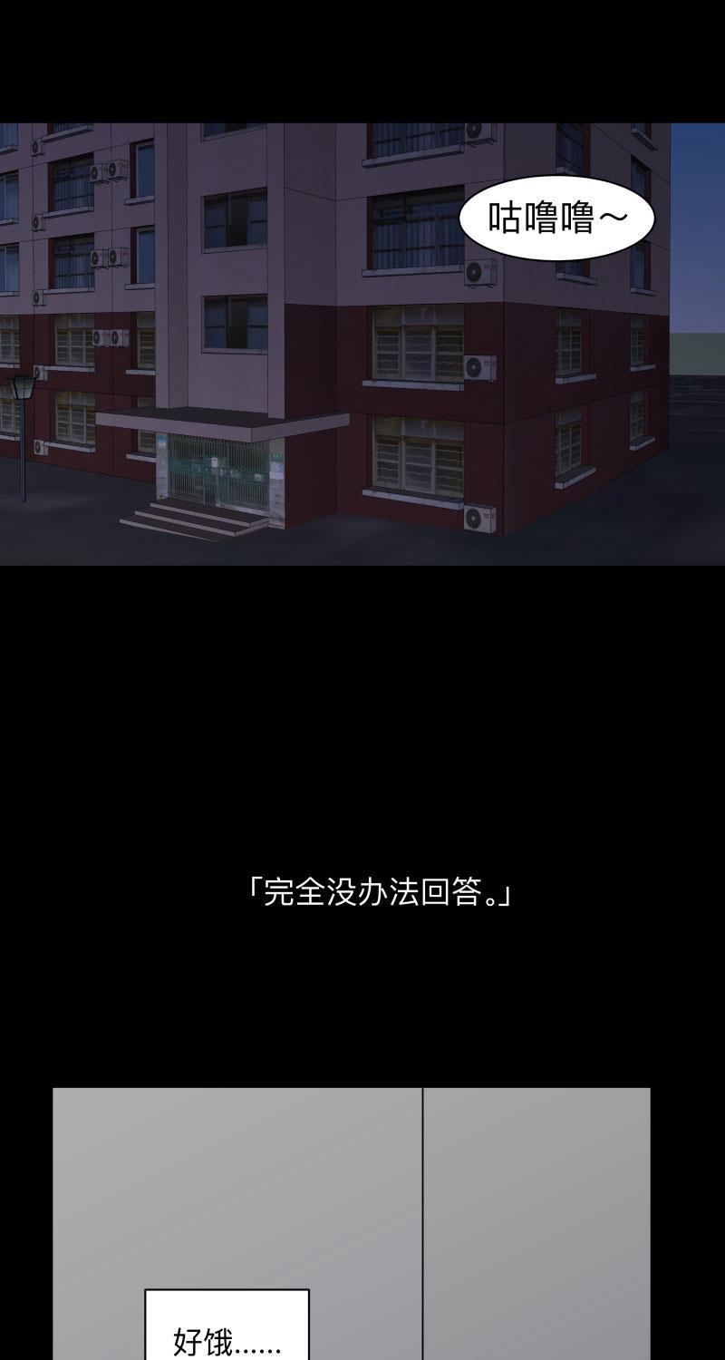 我与这家伙韩漫全集-第45话无删减无遮挡章节图片 