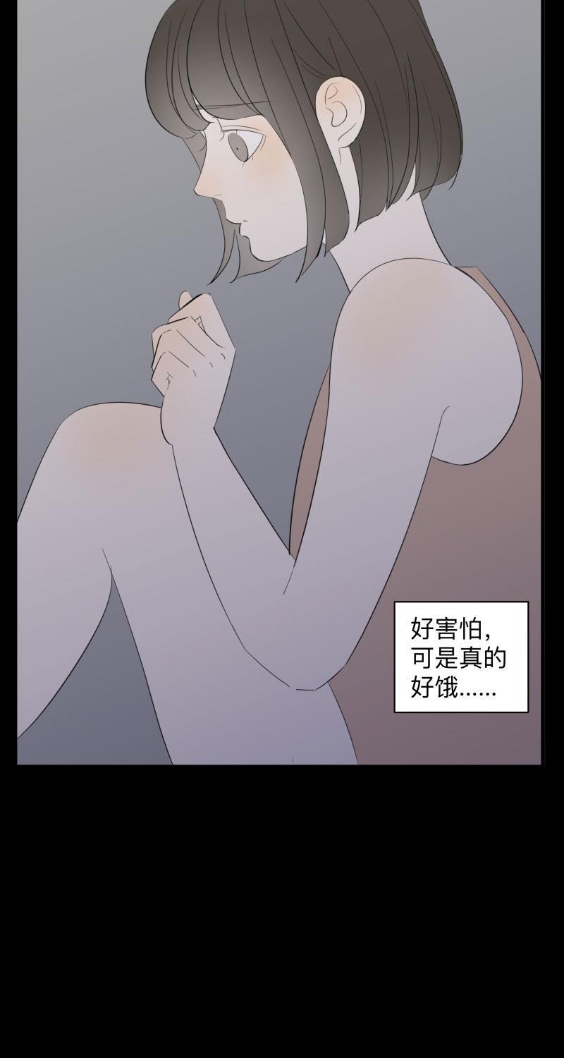 我与这家伙韩漫全集-第45话无删减无遮挡章节图片 