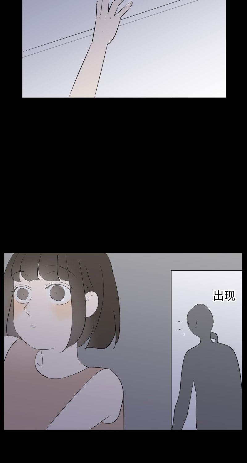 我与这家伙韩漫全集-第45话无删减无遮挡章节图片 