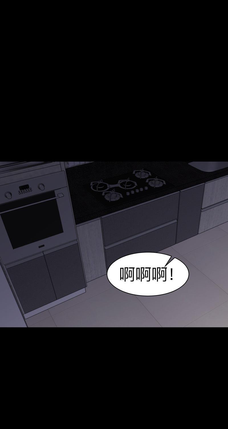我与这家伙韩漫全集-第45话无删减无遮挡章节图片 