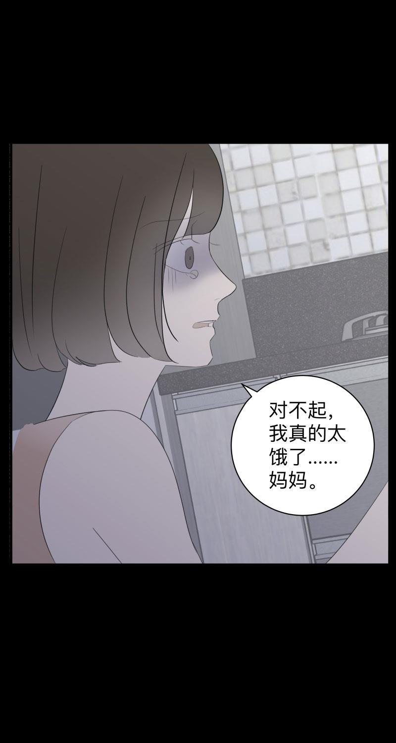 我与这家伙韩漫全集-第45话无删减无遮挡章节图片 